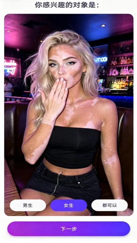 heyyyy AI�������ذ�װ��ͼ1