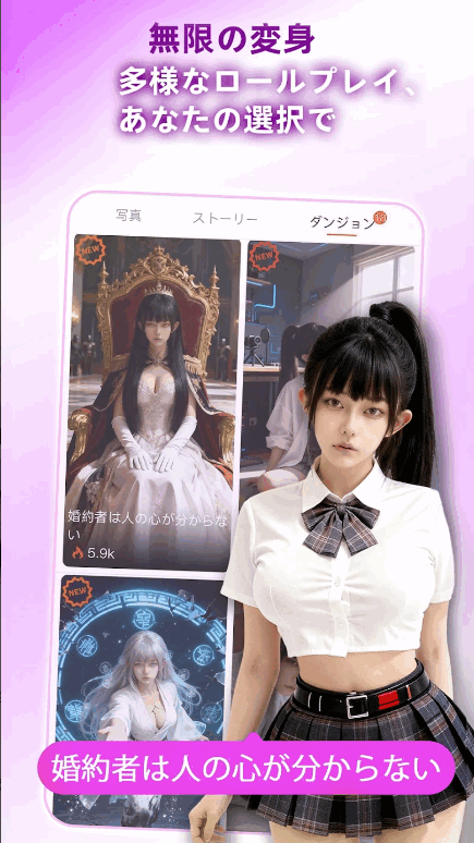 Amore Chat�������������ֻ���2.0.0 ��׿�����н�ͼ