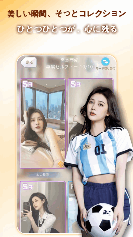 Amore Chat�������������ֻ���2.0.0 ��׿�����н�ͼ