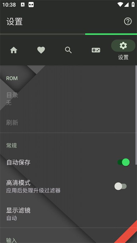 33DDSS Emulatorģ����app�ֻ���v714 ��׿�����н�ͼ