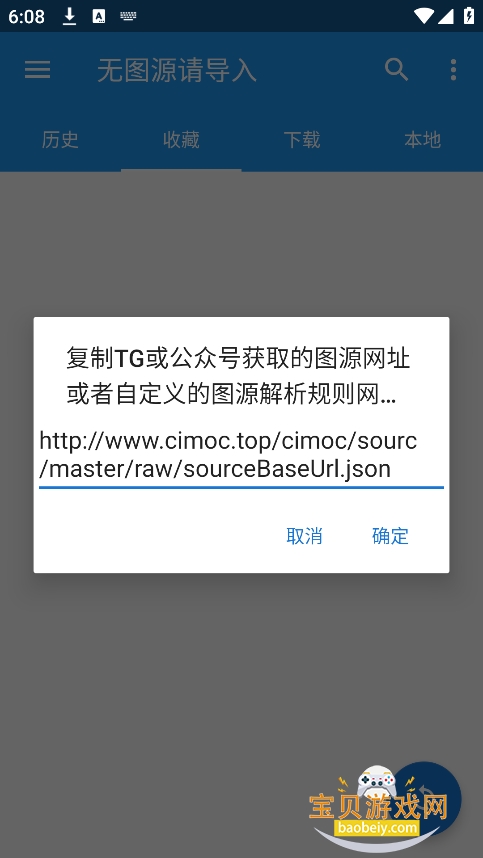 Cimoc��Դ���������Ķ���
