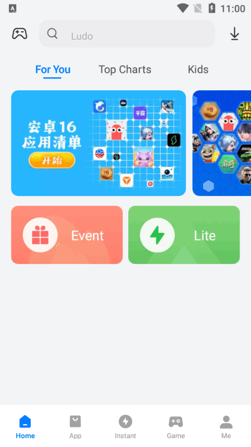 Palm Store��׿�ֻ���9.3.8.203 ��Ѱ����н�ͼ