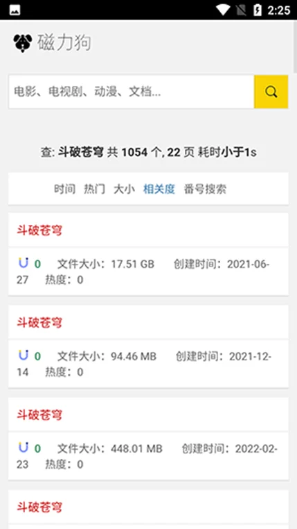 ������3.0���¹ٷ�������v3.0��׿�����н�ͼ