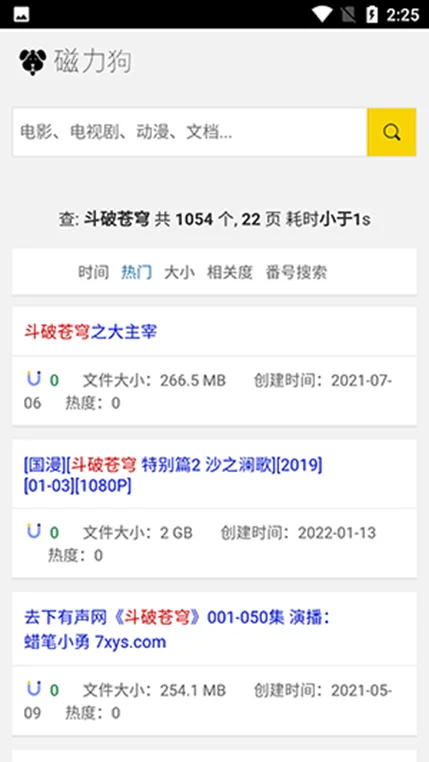 ������3.0���¹ٷ�������v3.0��׿�����н�ͼ