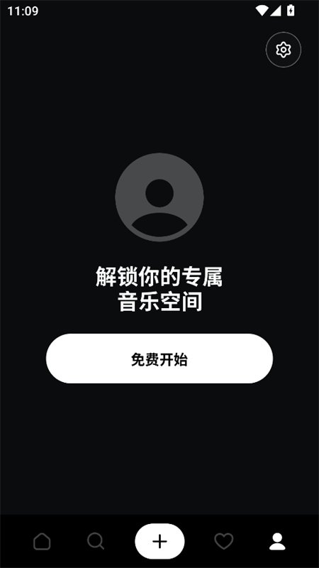MusicGPT������׿���°汾v2.1.1 ��׿�����н�ͼ