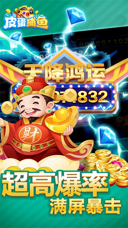 Ƥ��������Ϸ�ٷ��������ؽ�ͼ4