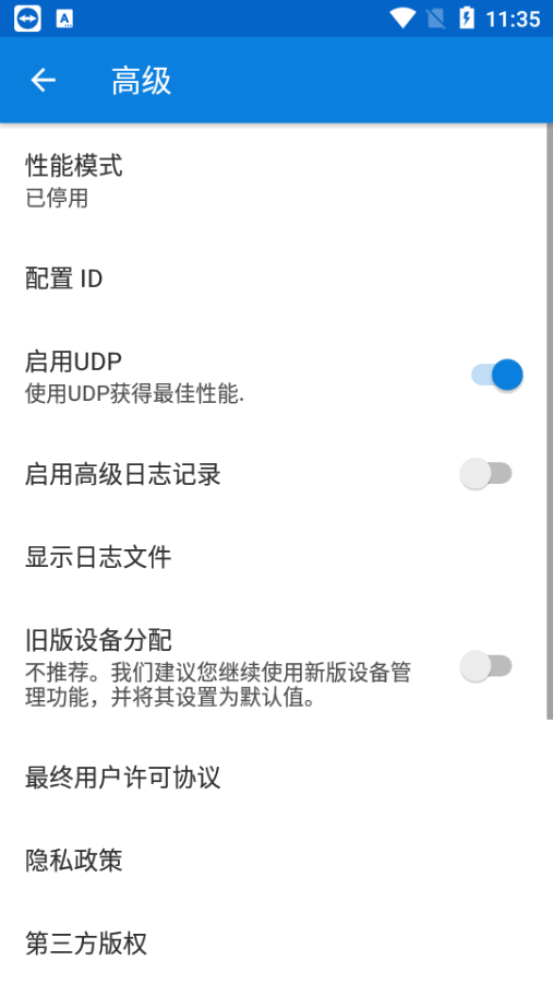 TeamViewer Host�����ֻ���v15.80.203 �ٷ��������н�ͼ