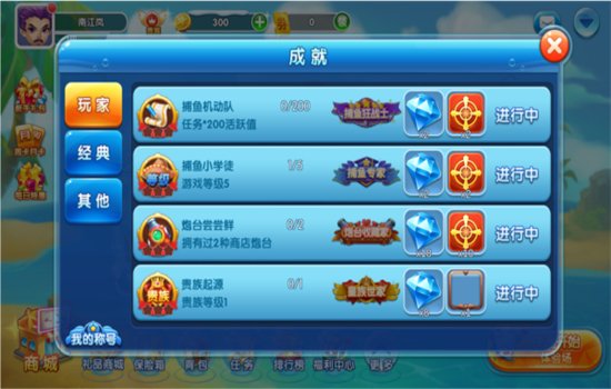 ���鲶��������Ϸ�����ֻ����ͼ2