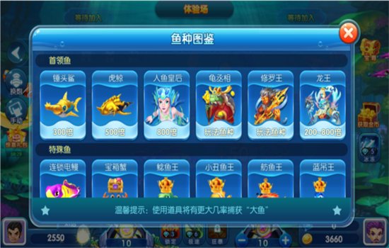 ���鲶��������Ϸ�����ֻ����ͼ5
