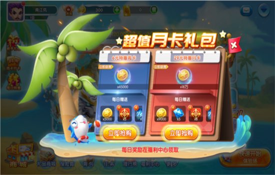 ���鲶��������Ϸ�����ֻ����ͼ3