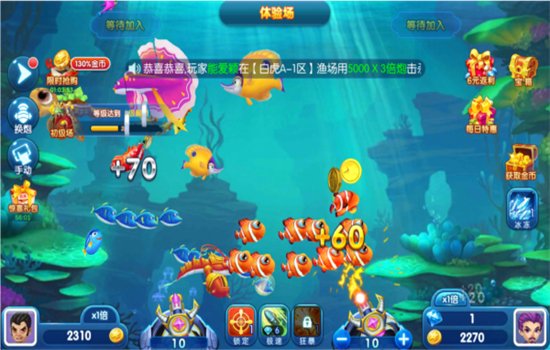 ���鲶��������Ϸ�����ֻ����ͼ6