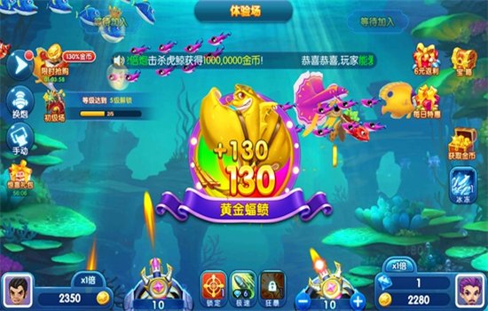 ���鲶��������Ϸ�����ֻ����ͼ7