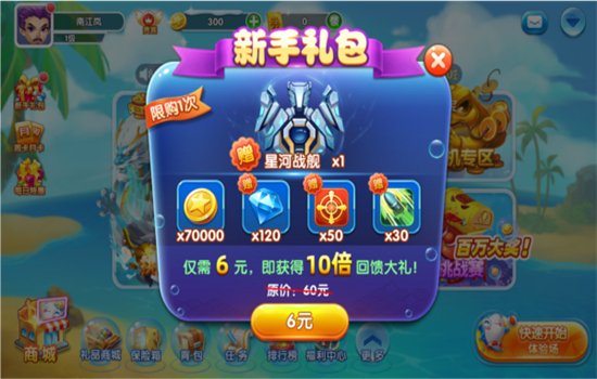 ���鲶��������Ϸ�����ֻ����ͼ4