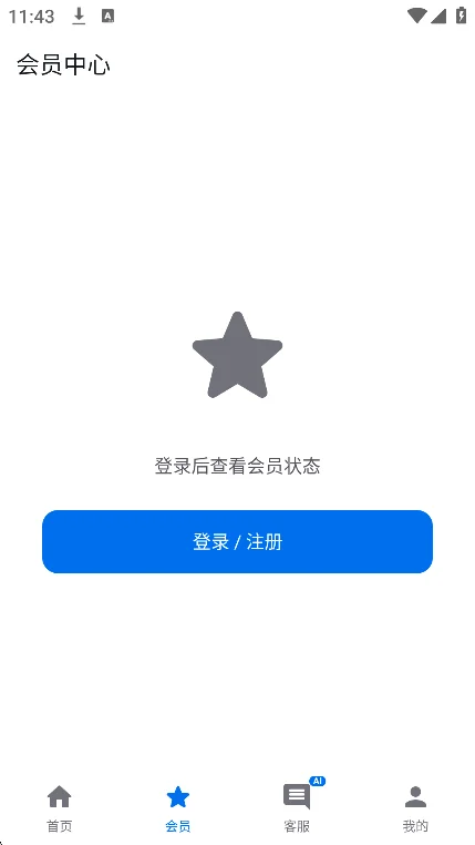 �����簲װ������(X����)v2.1.0���°����н�ͼ
