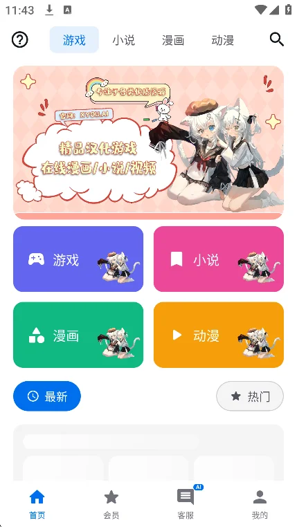 �����簲װ������(X����)v2.1.0���°����н�ͼ