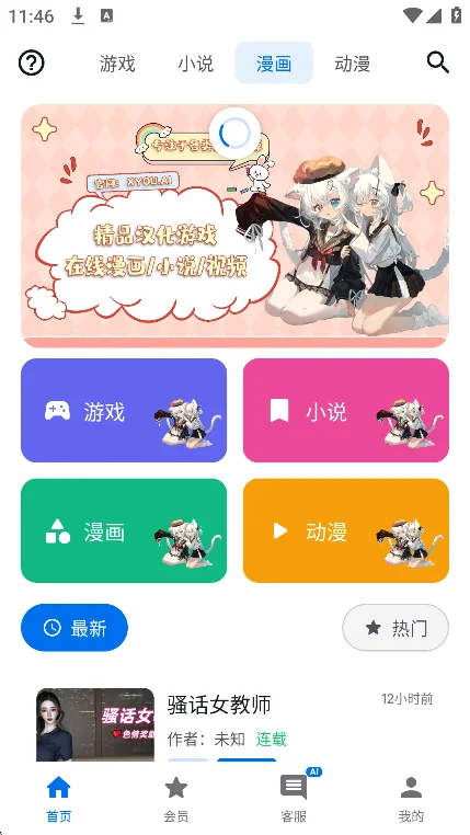 �����簲װ������(X����)v2.1.0���°����н�ͼ