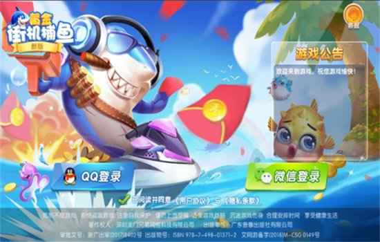 �ƽ�ֻ����������Ϸ�ֻ����ͼ2