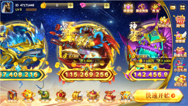 �����������Ϸ����������ֻ����ͼ2