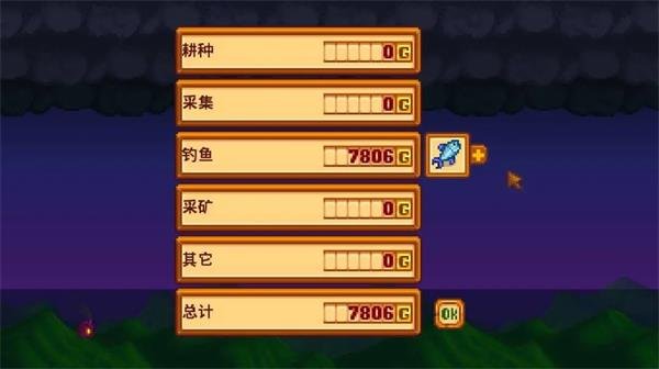 Stardew Valley1.6.15���°�1.6.15.3 ��׿�����н�ͼ