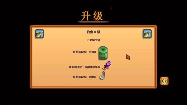 Stardew Valley1.6.15���°�1.6.15.3 ��׿�����н�ͼ