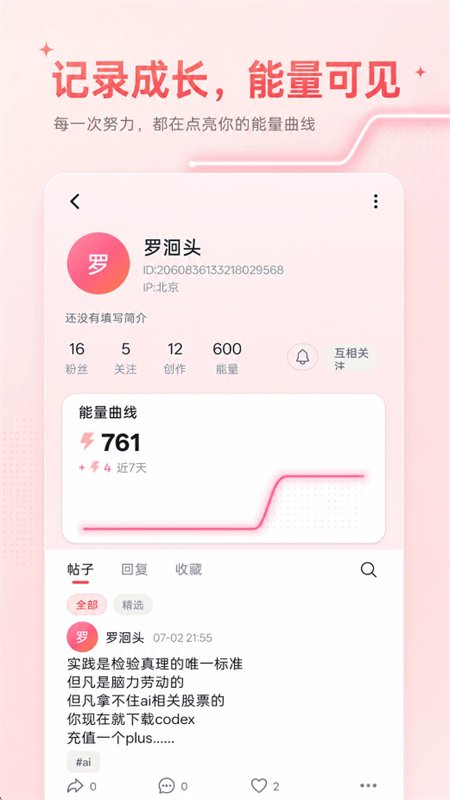 Ϻ����app�ٷ��������°汾v1.0.0 ��׿�����н�ͼ