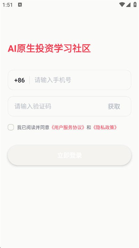 Ϻ����app�ٷ��������°汾v1.0.0 ��׿�����н�ͼ