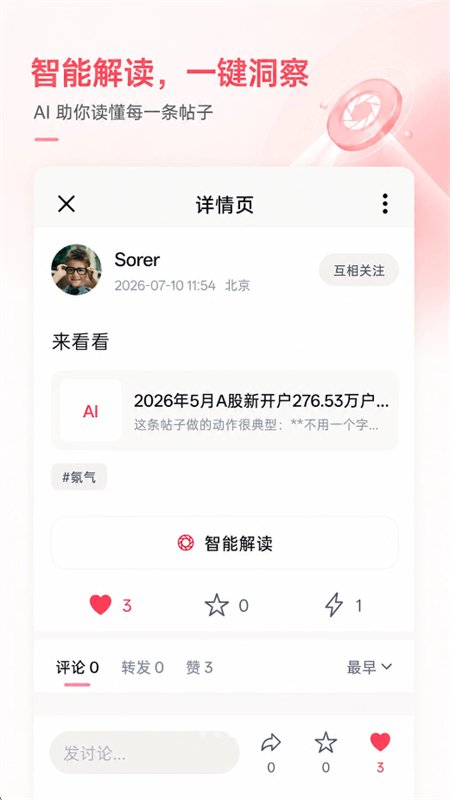 Ϻ����app�ٷ��������°汾v1.0.0 ��׿�����н�ͼ