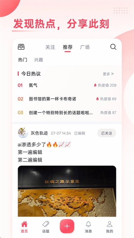 Ϻ����app�ٷ��������°汾v1.0.0 ��׿�����н�ͼ