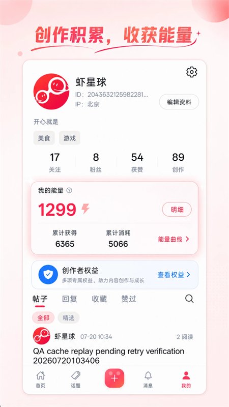 Ϻ����app�ٷ��������°汾v1.0.0 ��׿�����н�ͼ