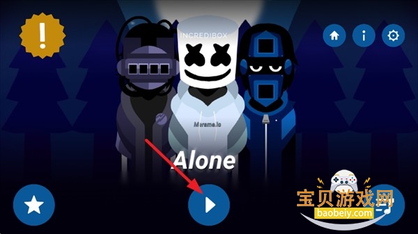 ��������޻���Alone�汾