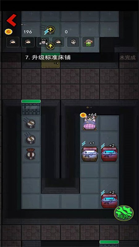 �����°���ƽ������Ϸ���°汾v2.0 ��׿�����н�ͼ