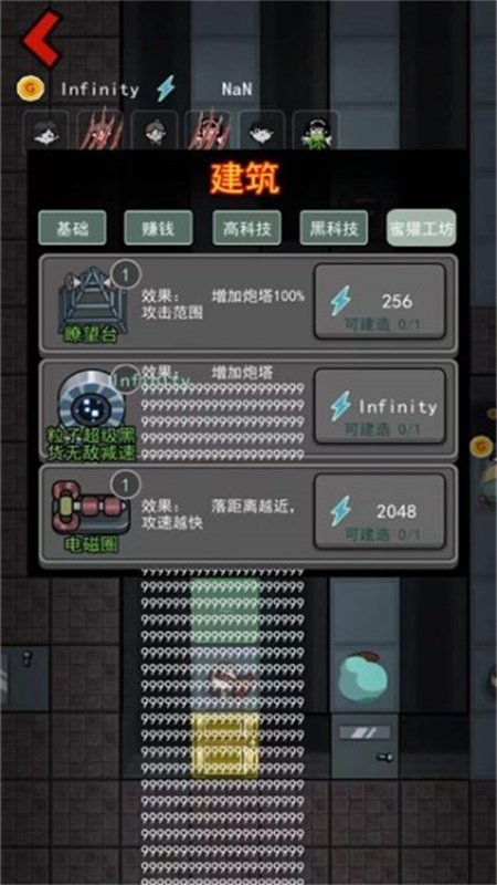 �����°���ƽ������Ϸ���°汾v2.0 ��׿�����н�ͼ