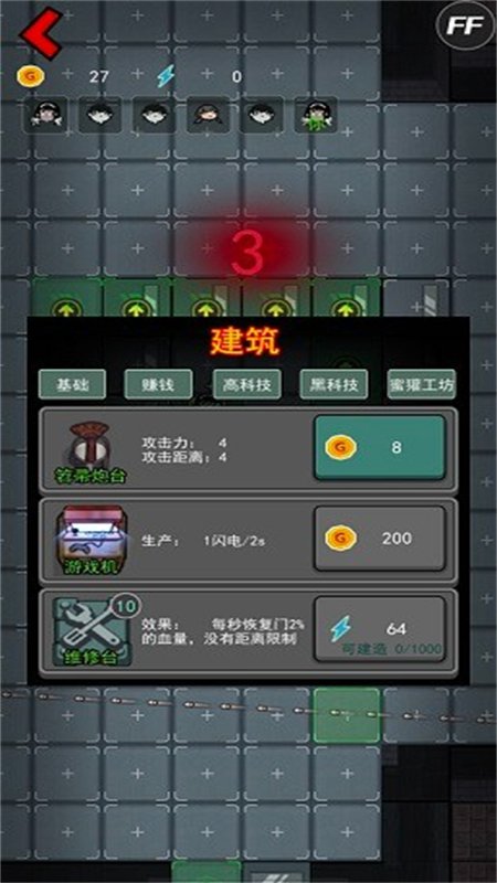�����°���ƽ������Ϸ���°汾v2.0 ��׿�����н�ͼ