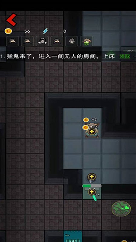�����°���ƽ������Ϸ���°汾v2.0 ��׿�����н�ͼ