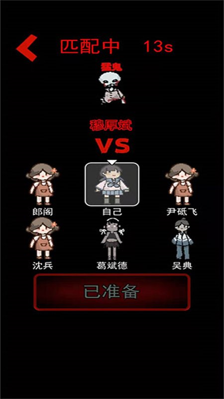 �����°���ƽ������Ϸ���°汾v2.0 ��׿�����н�ͼ