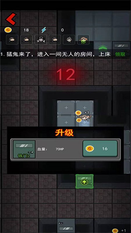 �����°���ƽ������Ϸ���°汾v2.0 ��׿�����н�ͼ