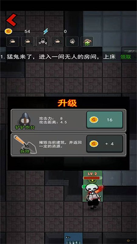 �����°���ƽ������Ϸ���°汾v2.0 ��׿�����н�ͼ