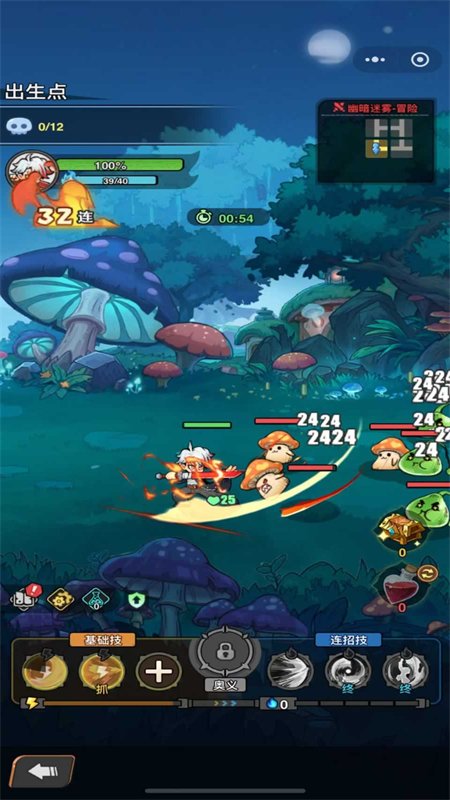 ���³���ð�ռ���Ϸ��׿�ֻ���v1.0.33 �ٷ������н�ͼ