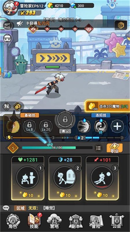 ���³���ð�ռ���Ϸ��׿�ֻ���v1.0.33 �ٷ������н�ͼ