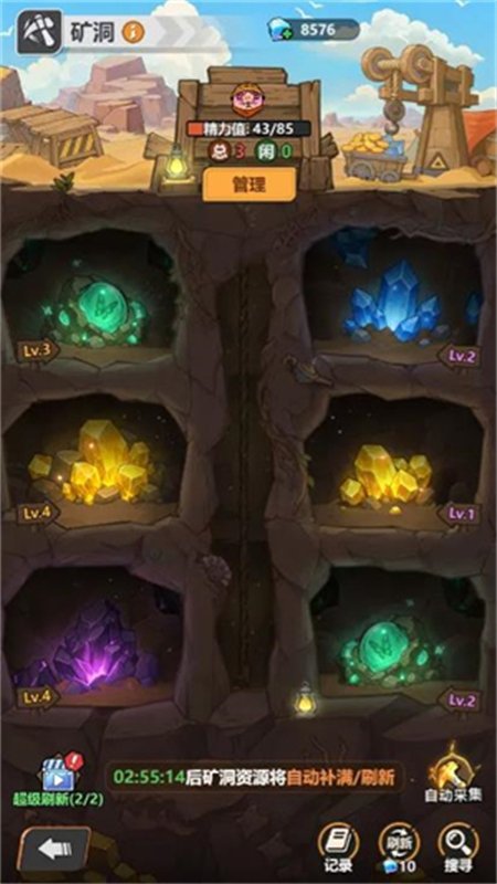 ���³���ð�ռ���Ϸ��׿�ֻ���v1.0.33 �ٷ������н�ͼ