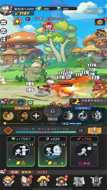���³���ð�ռ���Ϸ��׿�ֻ���v1.0.33 �ٷ������н�ͼ