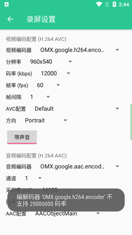 ��������control center���°�1.5.4 ��׿�����н�ͼ