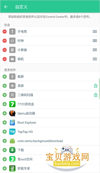 ��������control center���°�