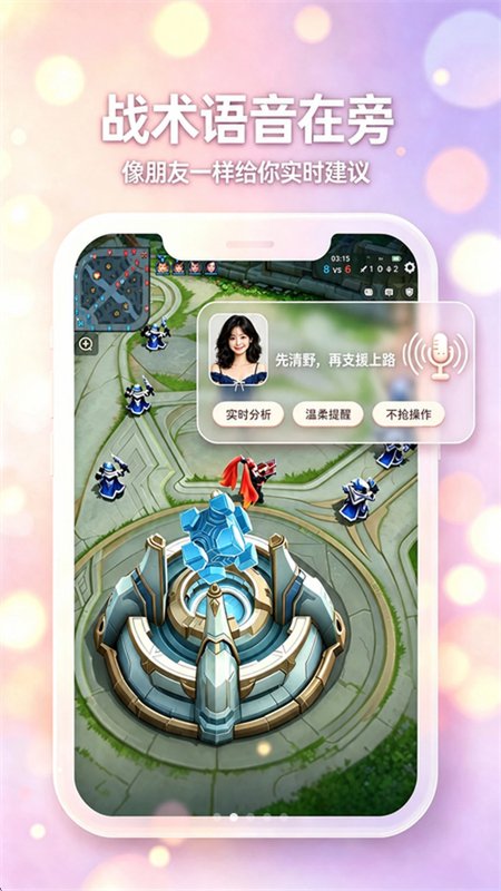 СůAI��Ϸ�������app�ֻ���v1.0.1 ��׿�����н�ͼ