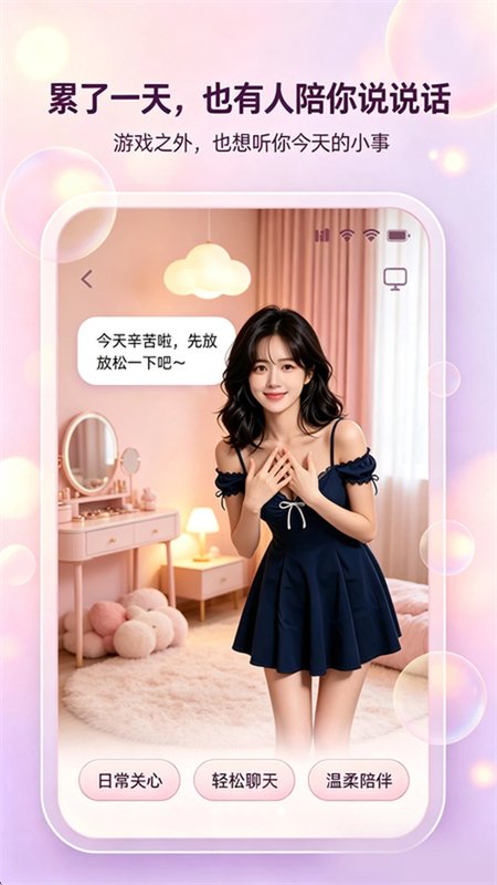 СůAI��Ϸ�������app�ֻ���v1.0.1 ��׿�����н�ͼ