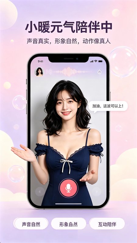 СůAI��Ϸ�������app�ֻ���v1.0.1 ��׿�����н�ͼ