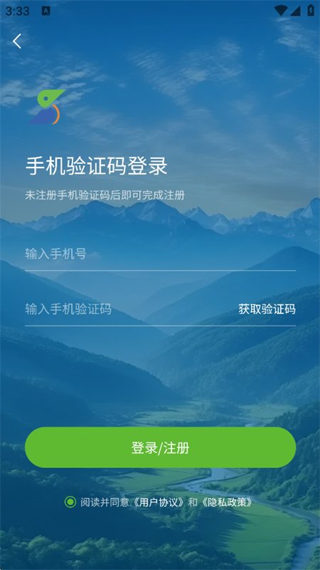 ���ֶ�AI�������й滮app���°��ͼ6