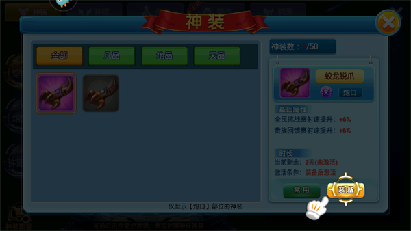 �ֻ����߲��㻪Ϊ��v1.0.0 ��׿�����н�ͼ