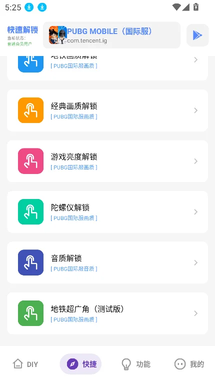 ������ȫ����app�ٷ��ֻ���v9.8���°����н�ͼ