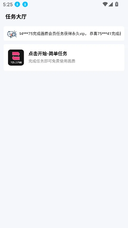 ������ȫ����app�ٷ��ֻ���v9.8���°����н�ͼ